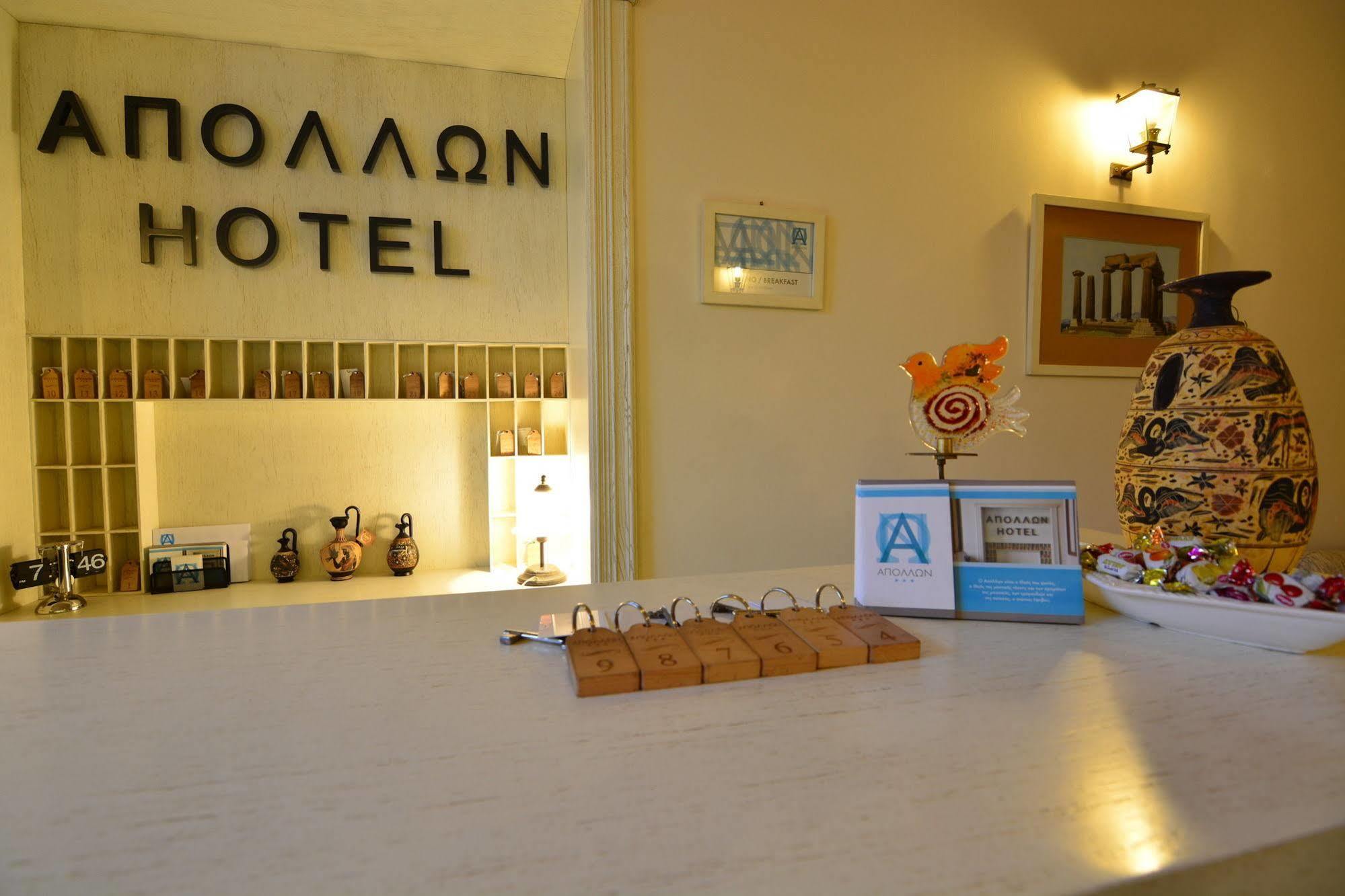 Hotel Apollon