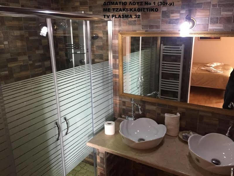 Guest house To Hani Tou Kokkini, Pelion 3*