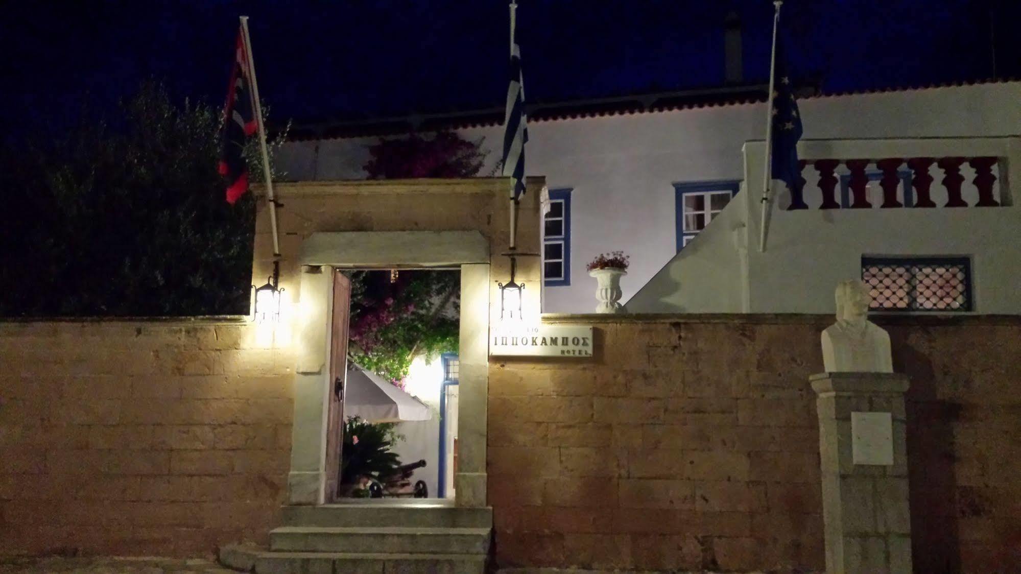Guest house Ippokampos