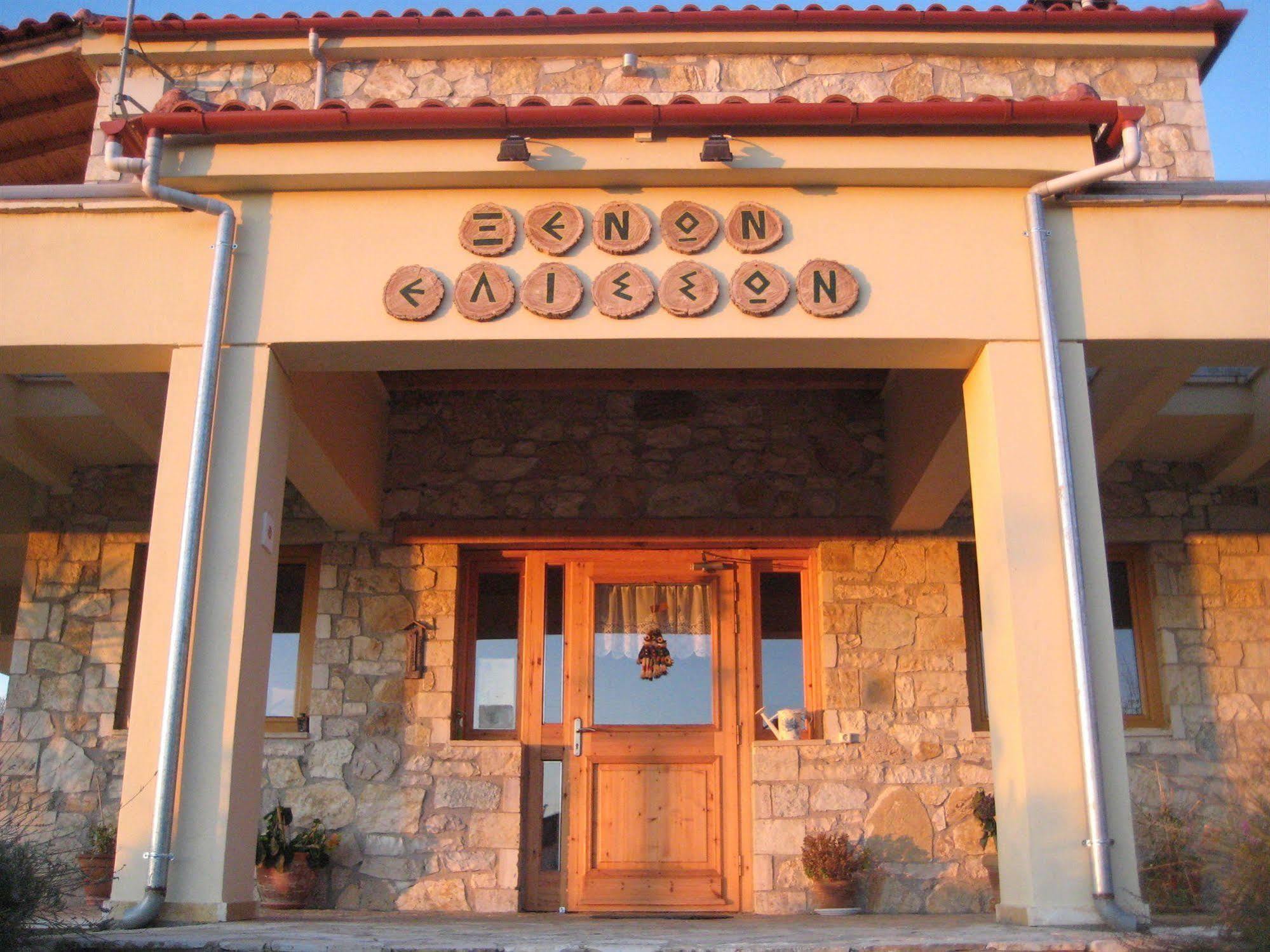 Guest house Elisson Krioneri (Corinthia)