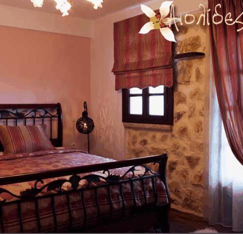 Guest house Aiolides Traditional Homes *