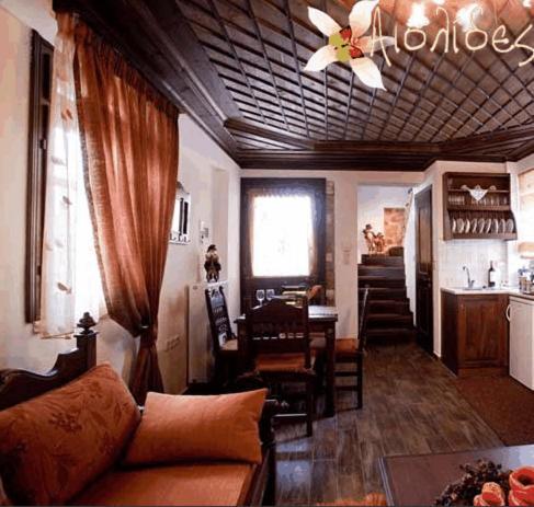 Guest house Aiolides Traditional Homes *