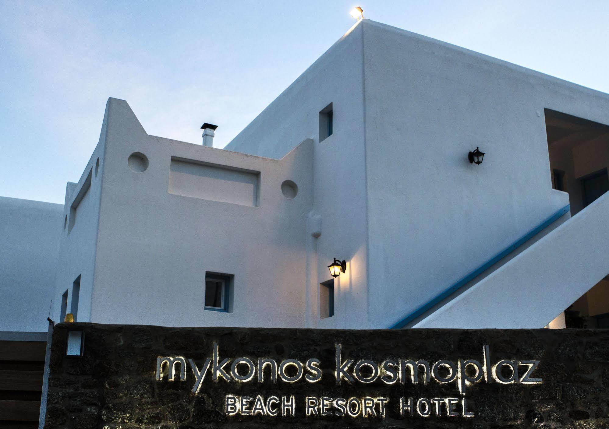 Hotel Mykonos Kosmoplaz