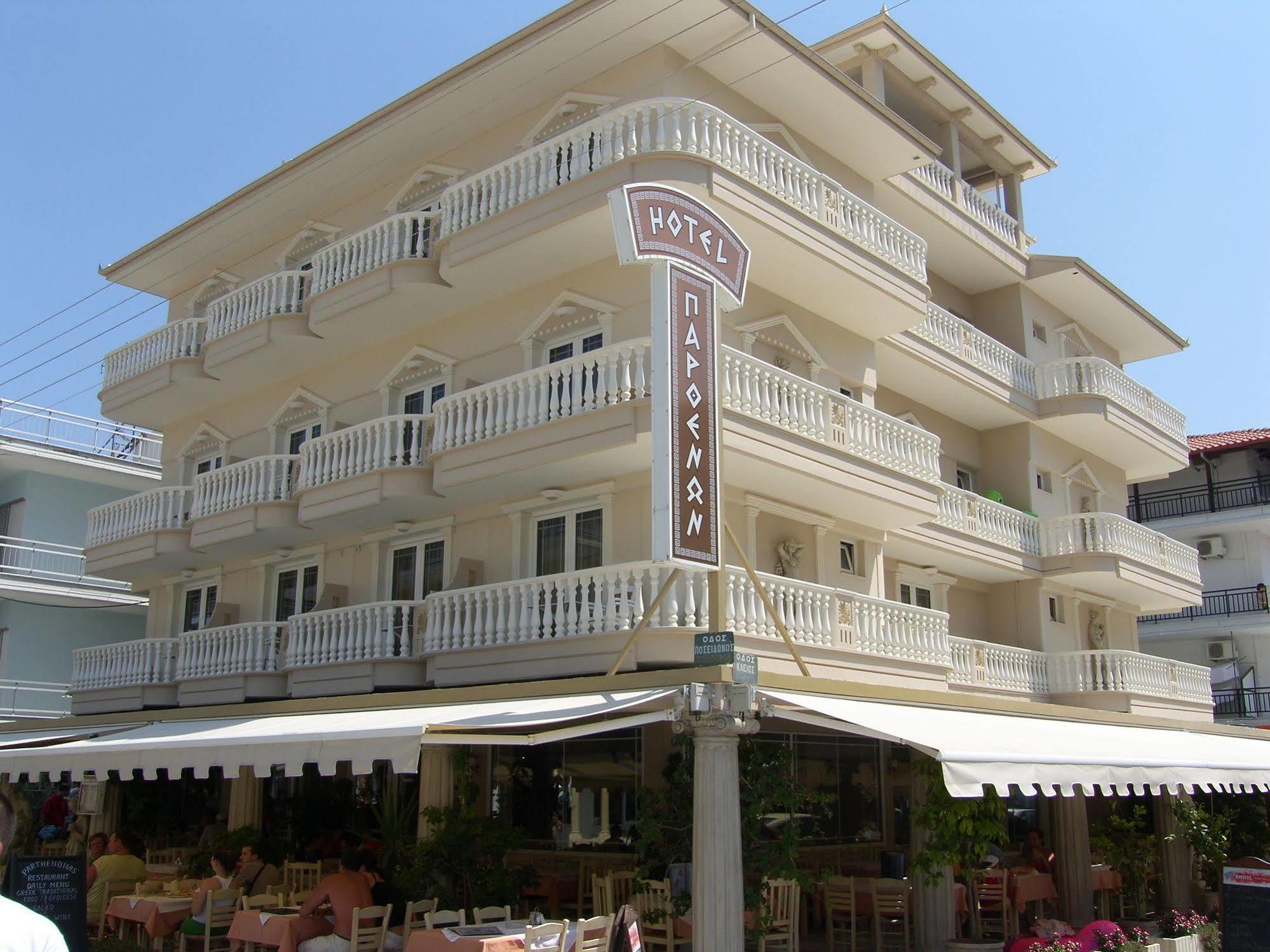 Parthenon Art Hotel 3*