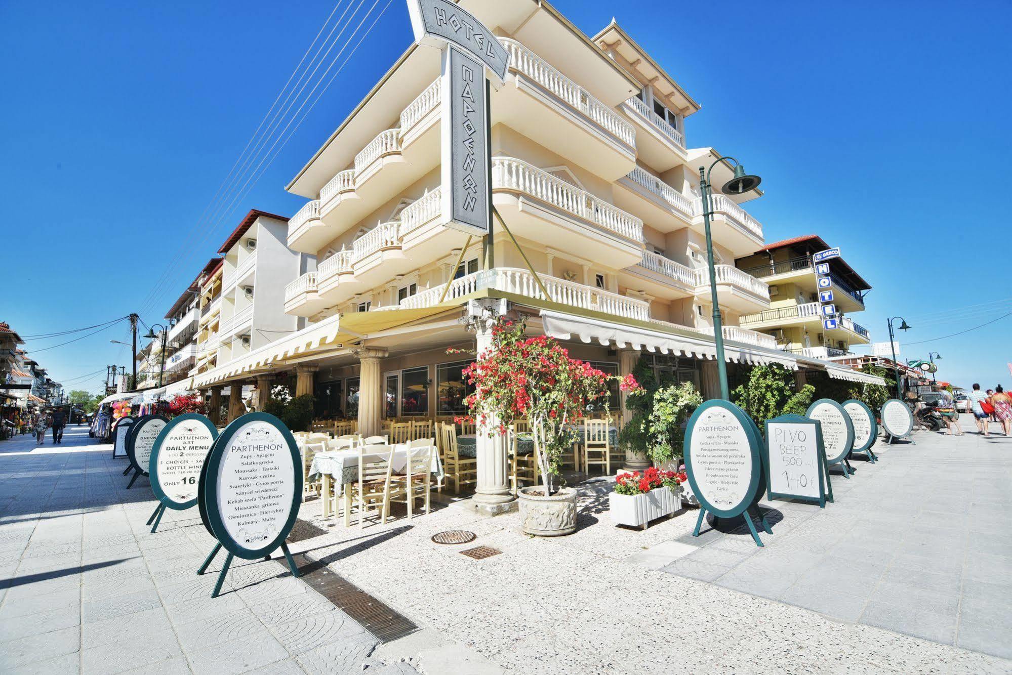 Hotel Parthenon Art Hotel 3*