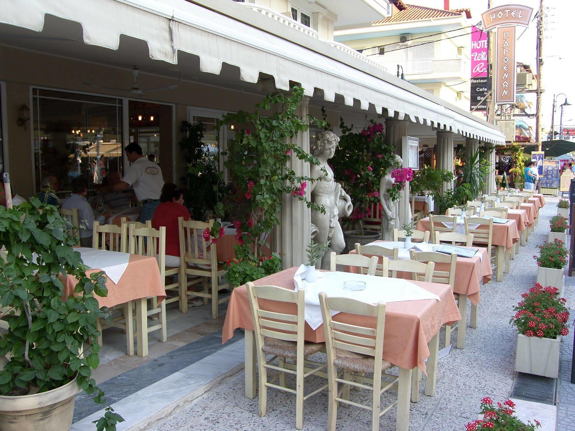 Parthenon Art Hotel Hotel Olympiaki Akti