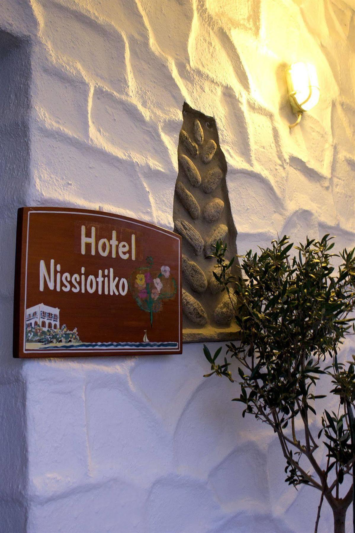 Nissiotiko 2*