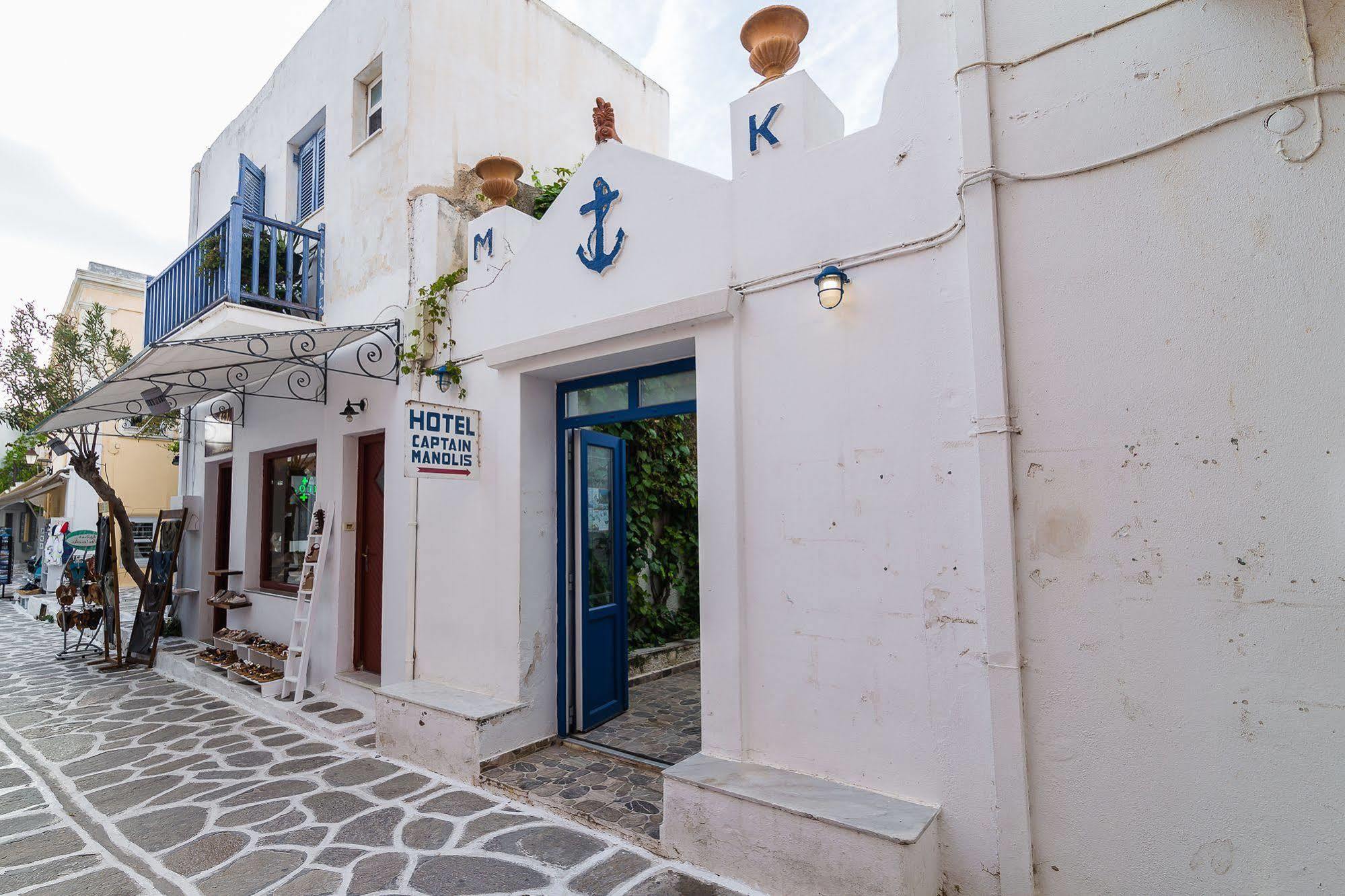 Captain Manolis 2* Parikia (Paros)