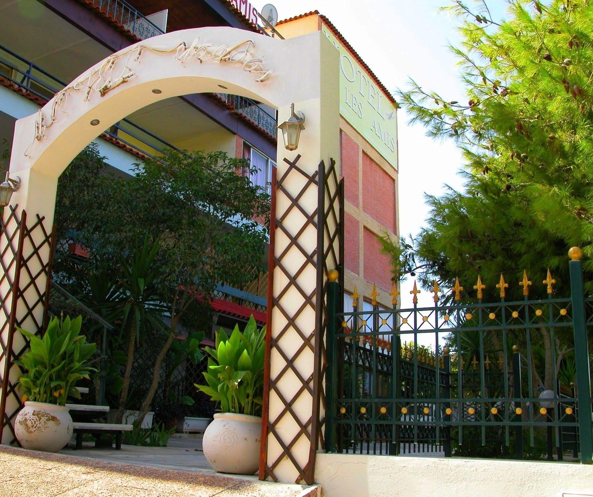 Hotel Les Amis Vari (Attica)