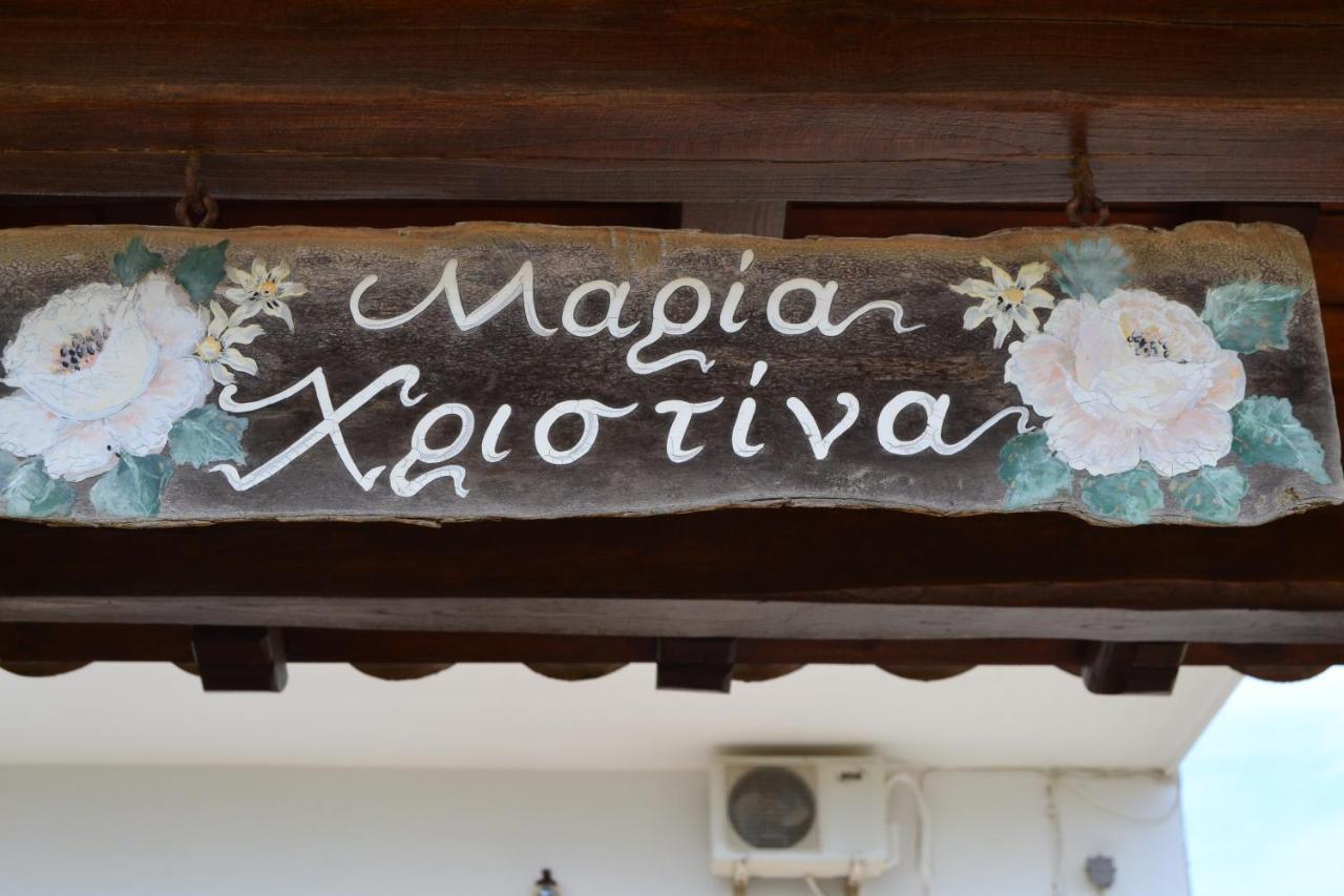 Maria Christina Guest house Skiathos Town