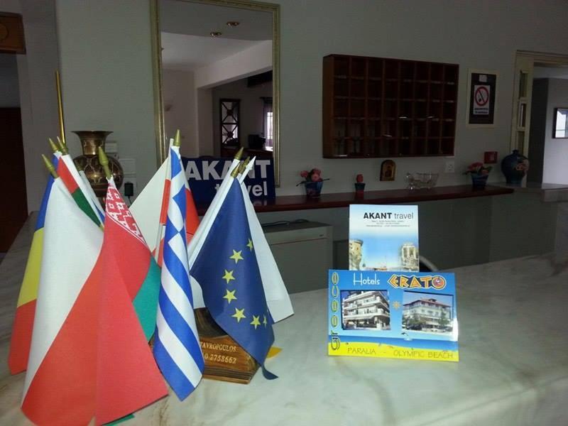 Hotel Erato Olympiaki Akti