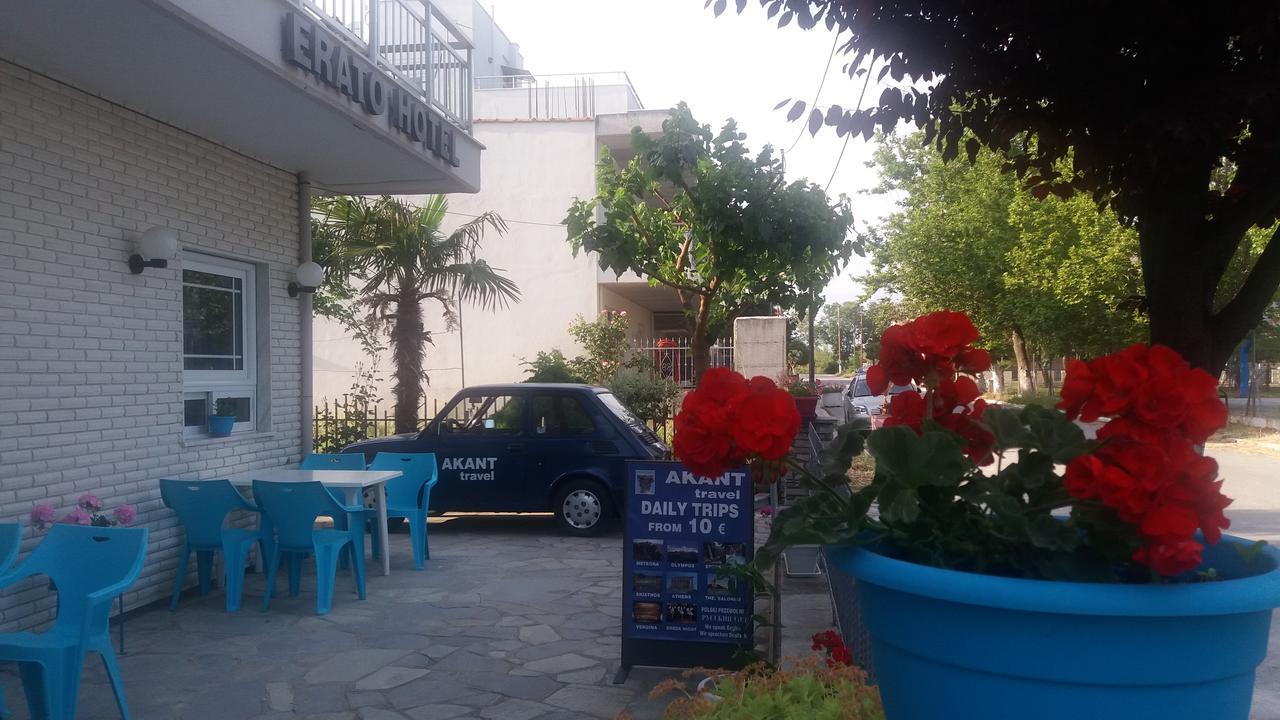 Hotel Erato Olympiaki Akti