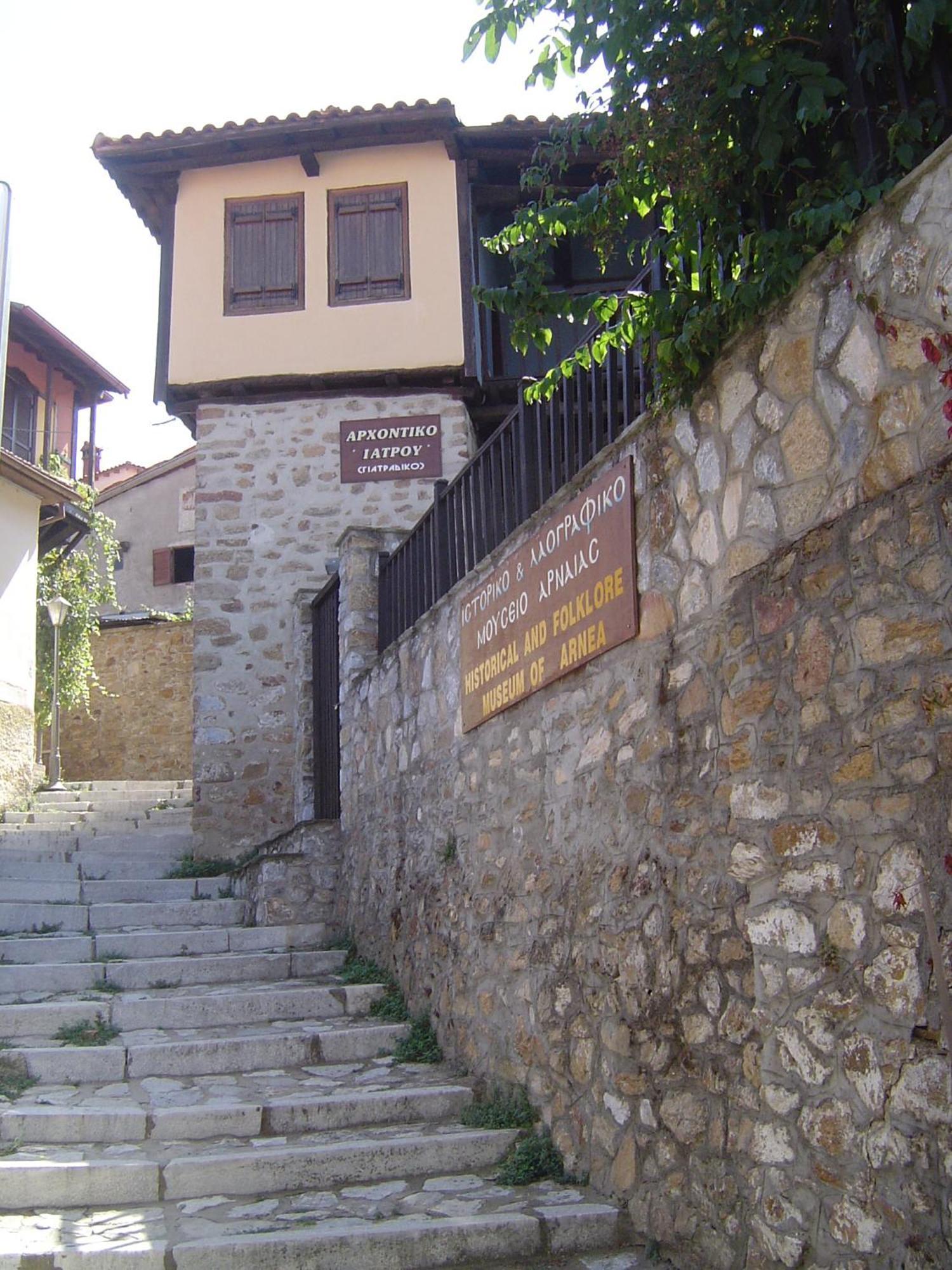 Inn Oikia Alexandrou Traditional