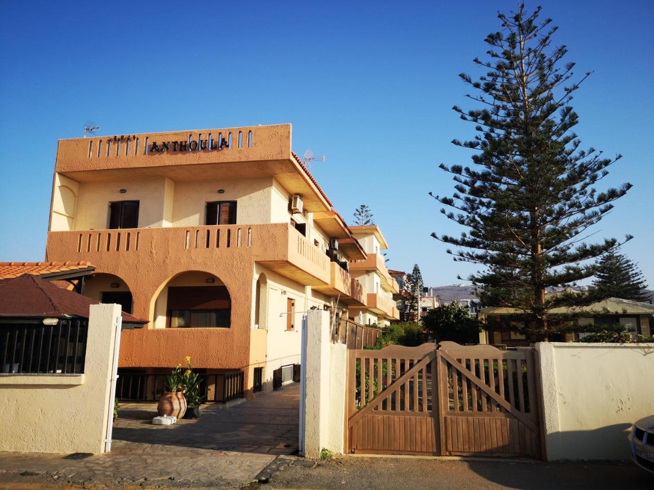 Aparthotel Anthoula Sunrise Kokkini Hani