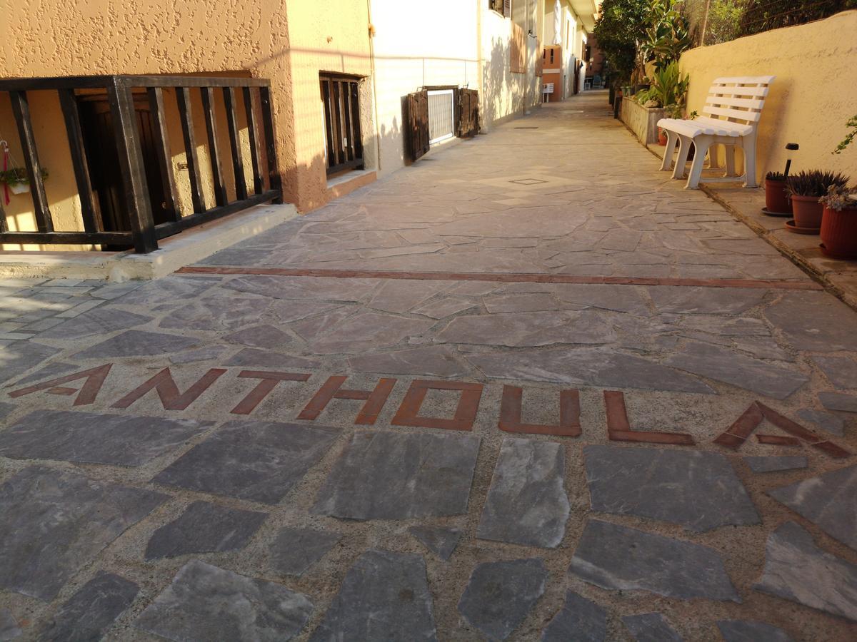 Aparthotel Anthoula Sunrise