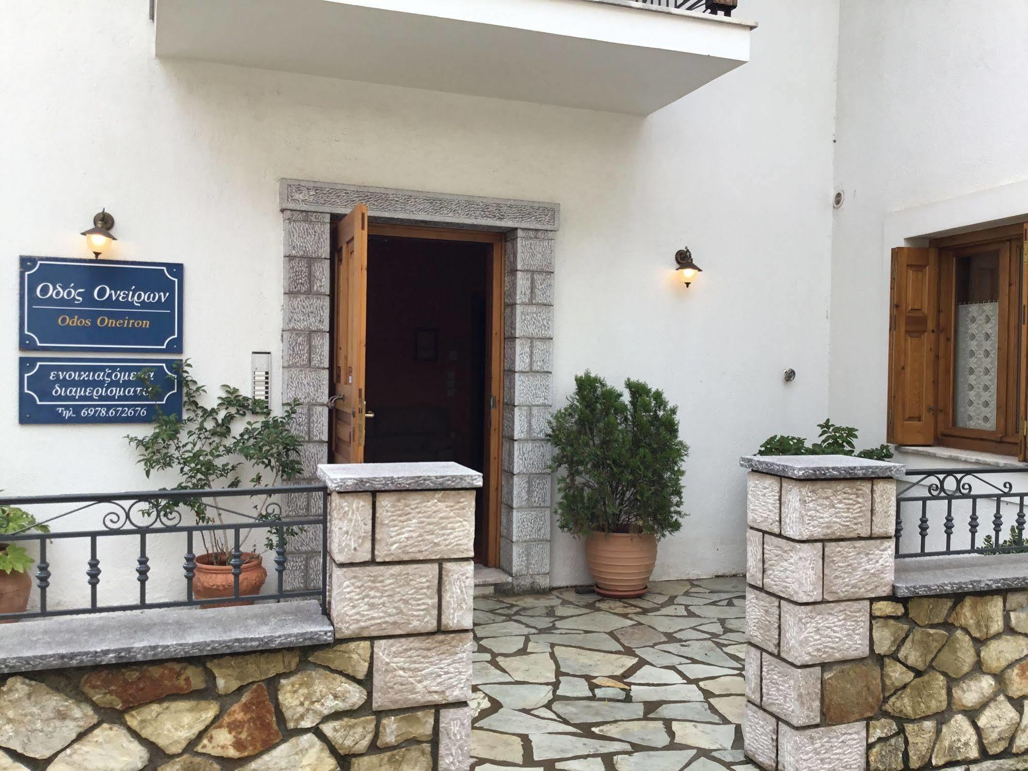 Apartment Odos Oneiron Arachova