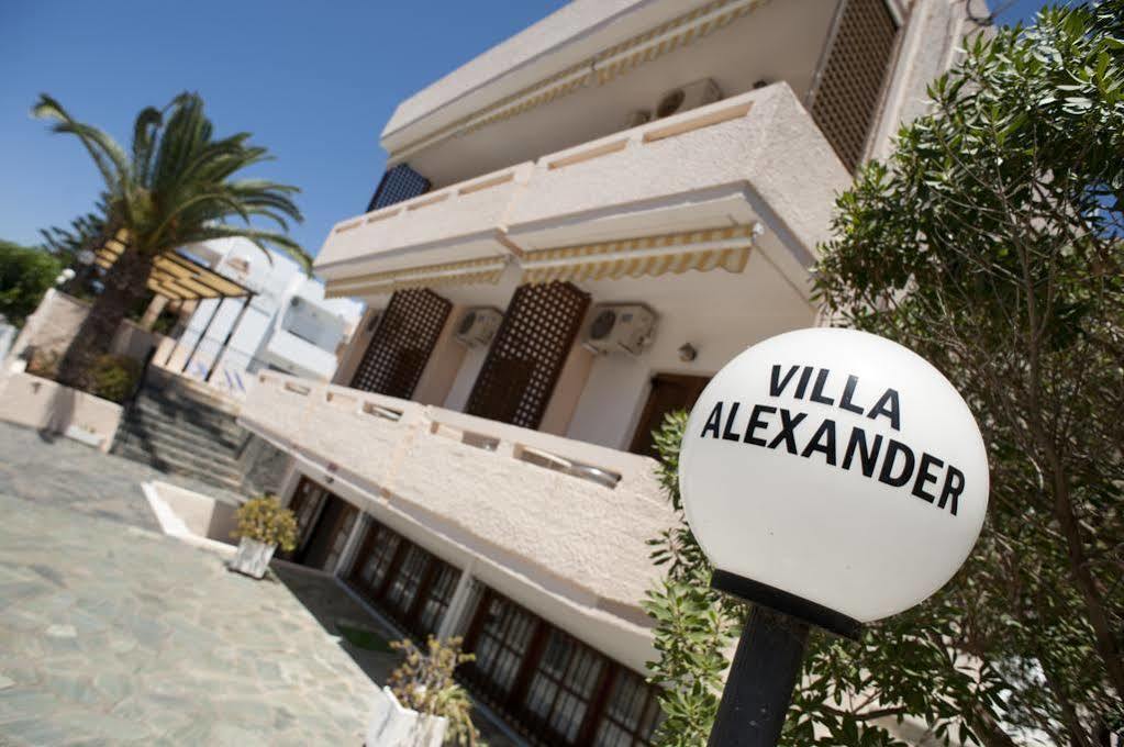 Alexander Apartment