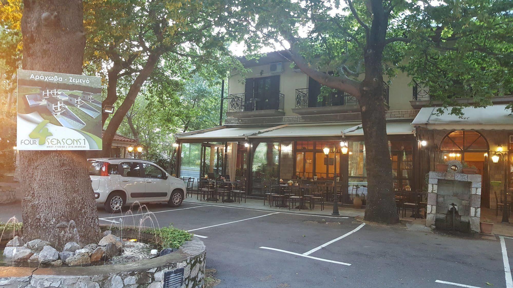 Hotel Hani Zemenou