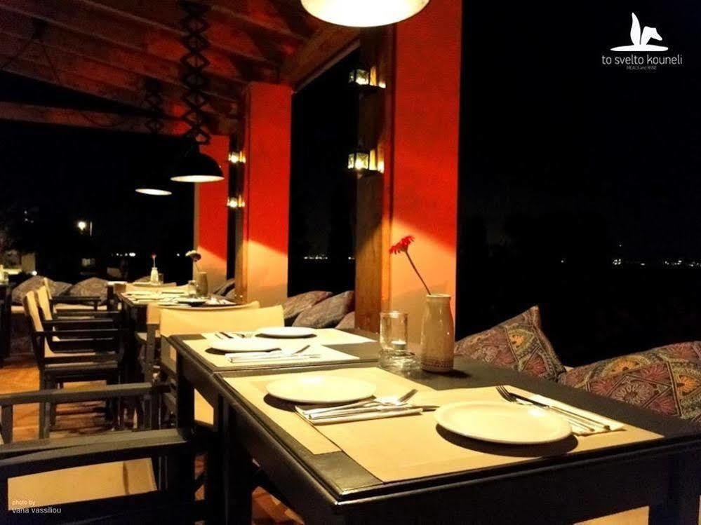 Xanthippi Hotel