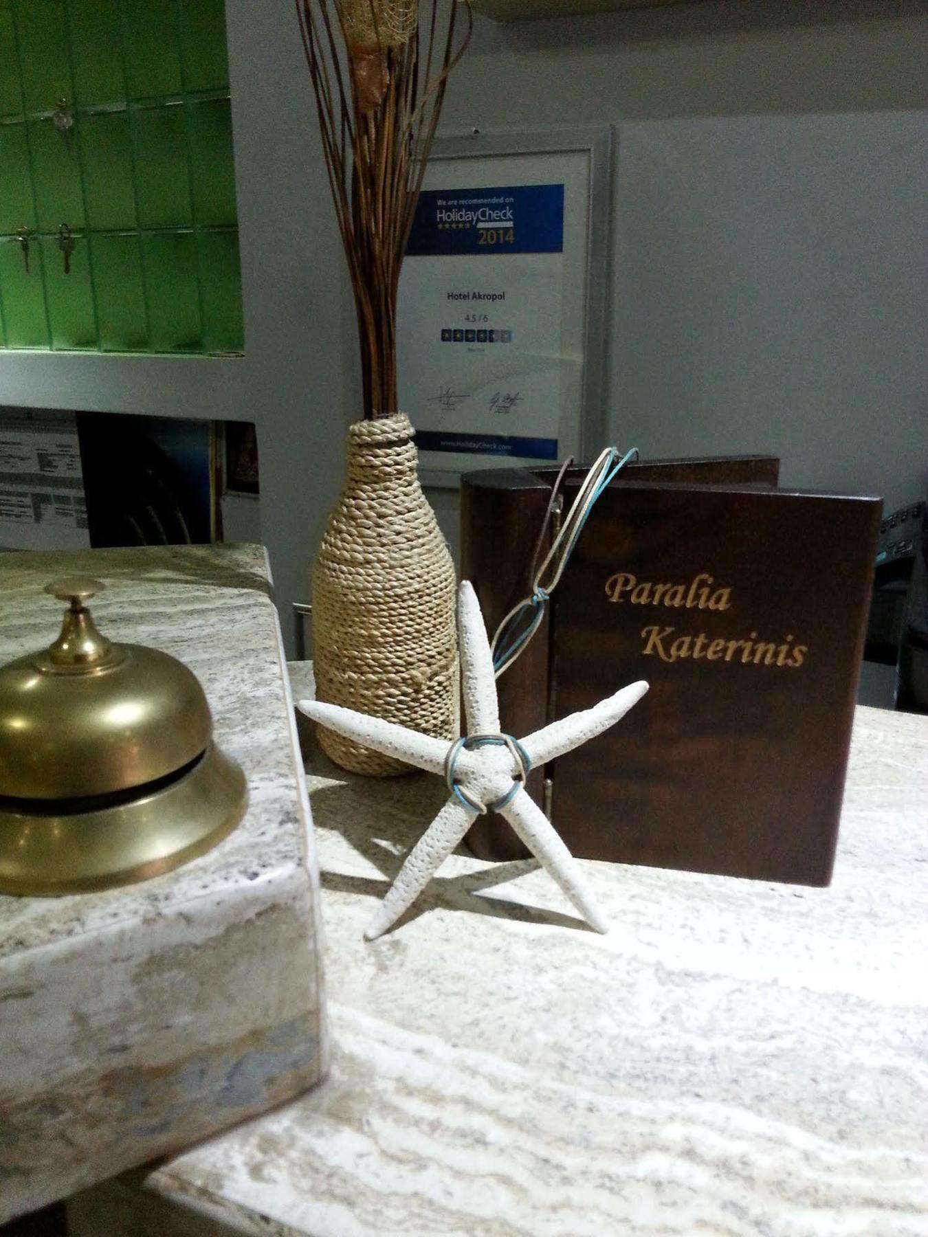 Hotel Akropol Paralia Katerinis