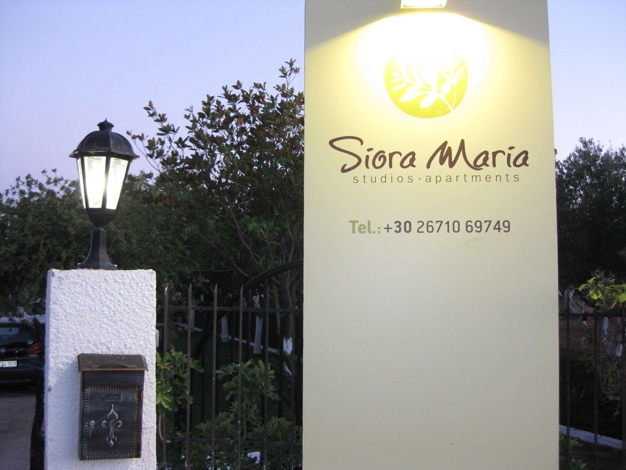 Apartment Siora Maria *