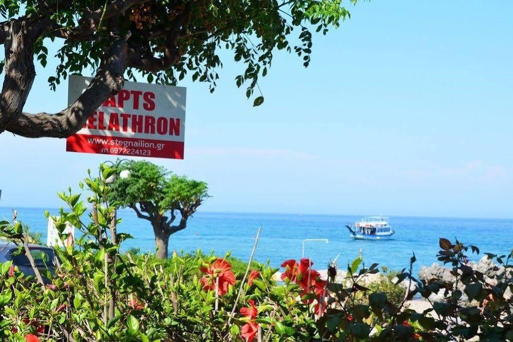 Stegna Ilion 3* Rhodes City