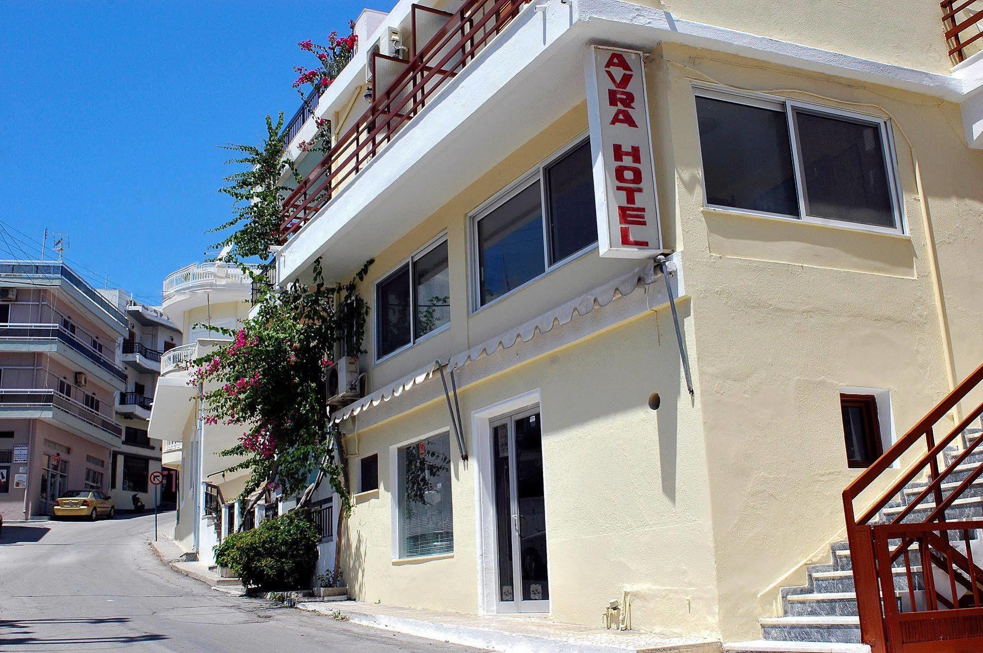 Avra Hotel