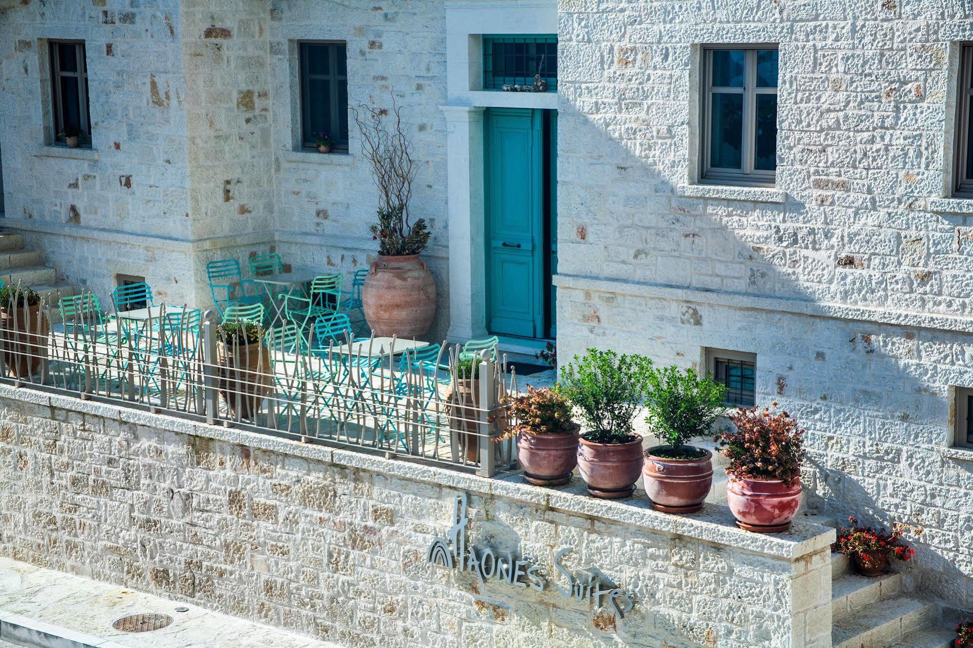 Haones Aparthotel Ioannina