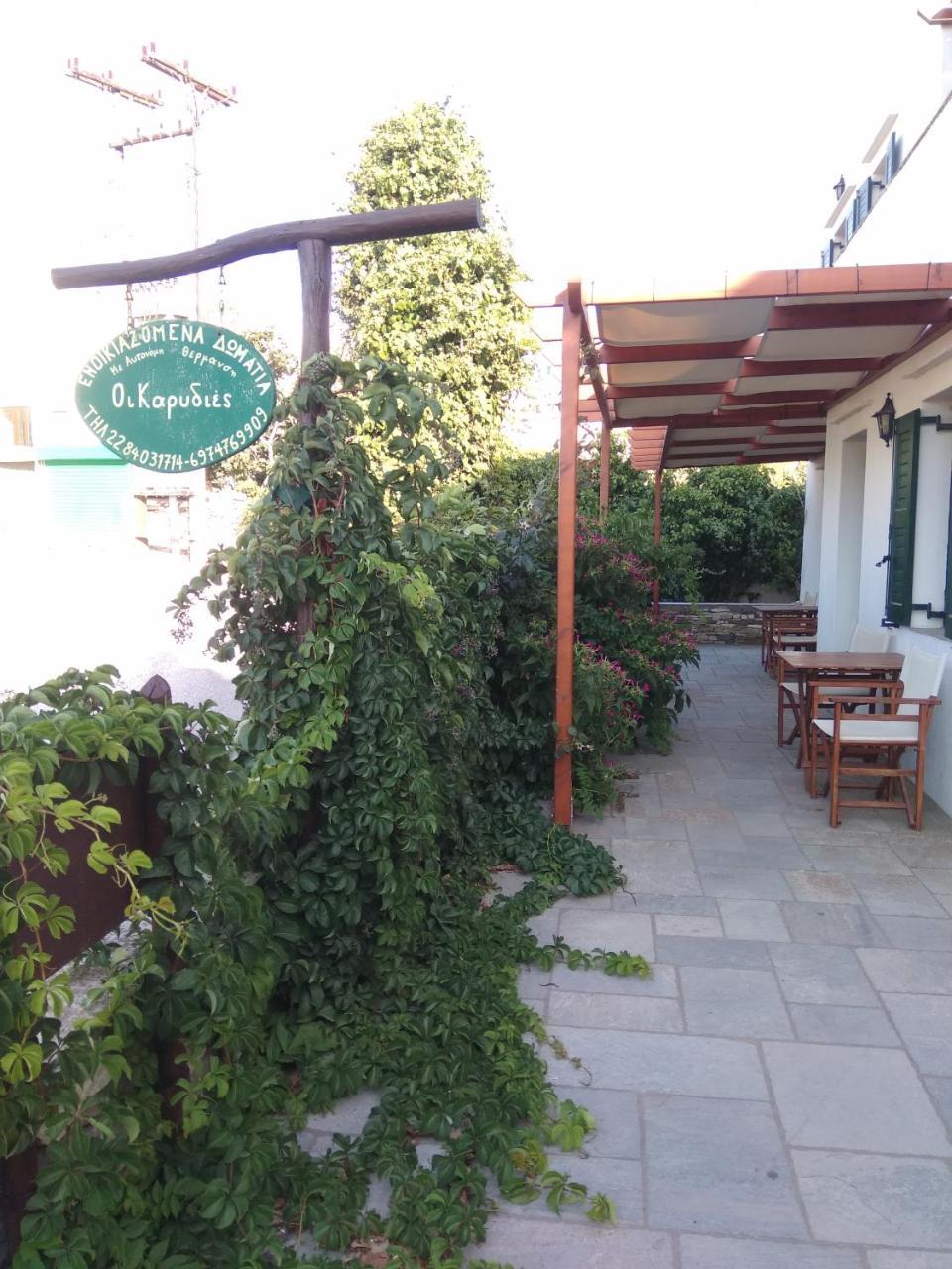 Guest house Karydies