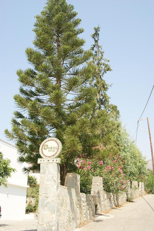 Lofos Hotel Plakias