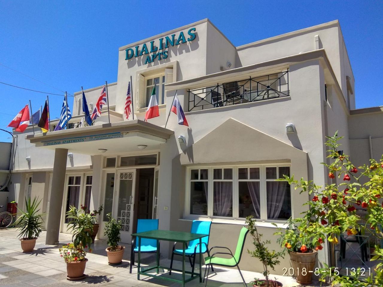 Apartment Dialinas Istro