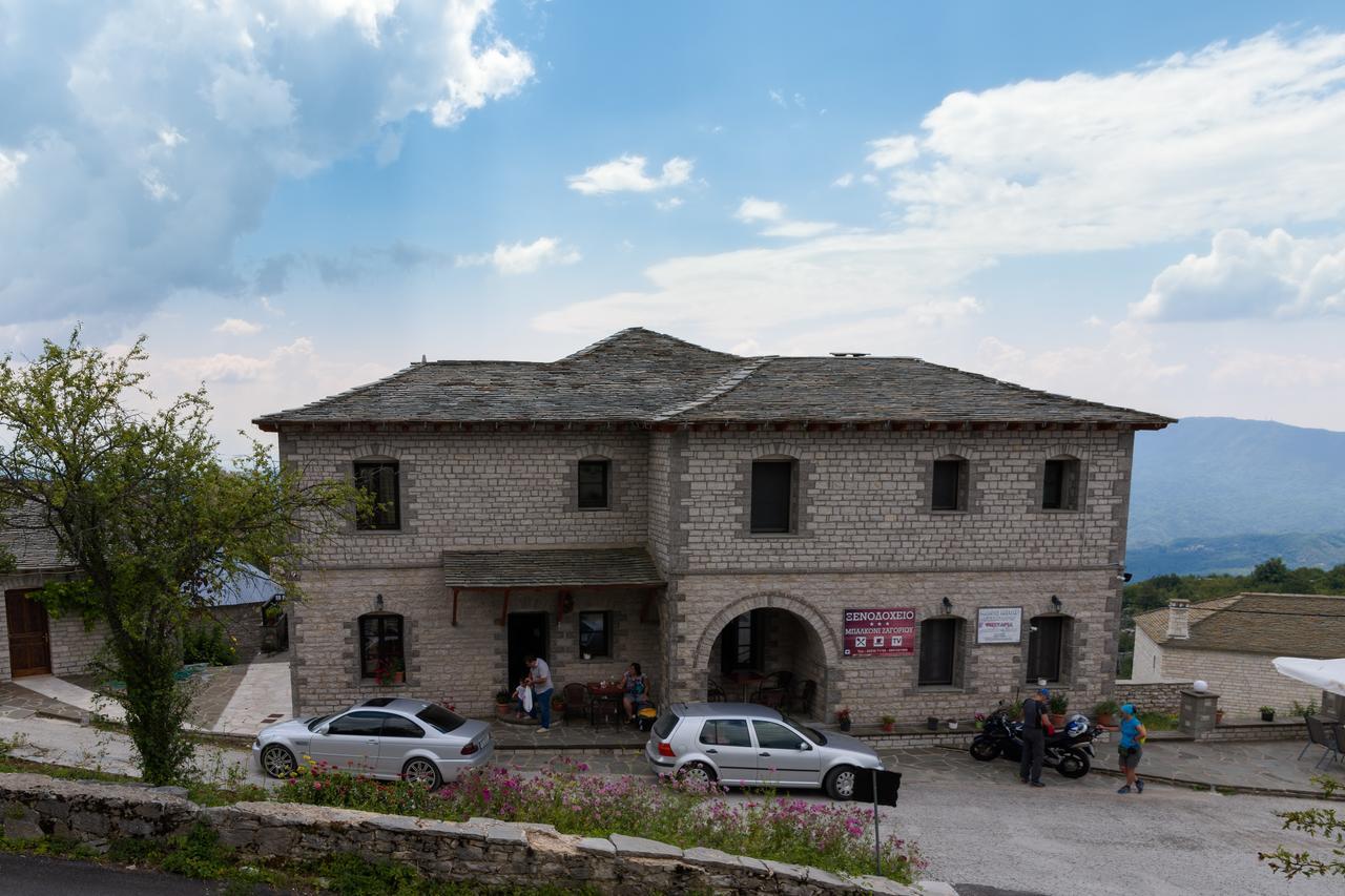 Balkoni Zagoriou Hotel 3*