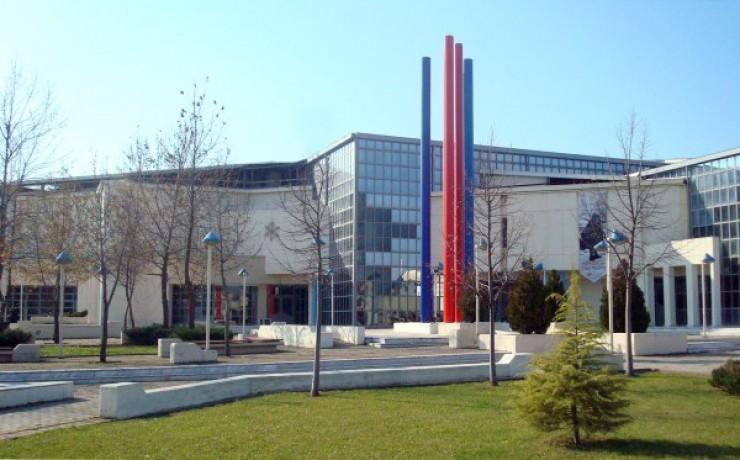 Metropol Hotel Larissa