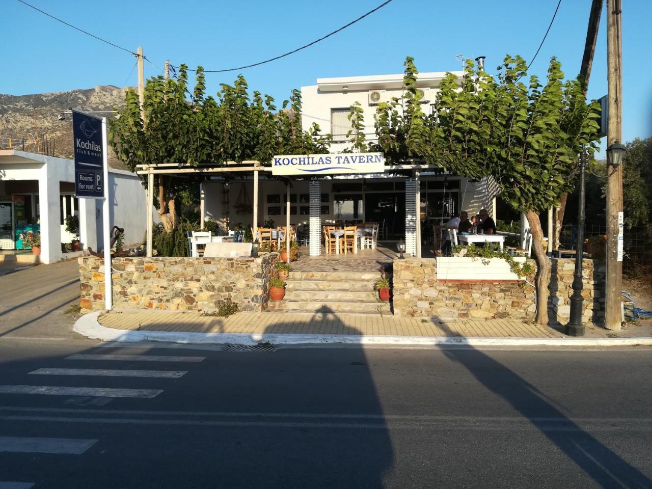 Guest house Kochilas