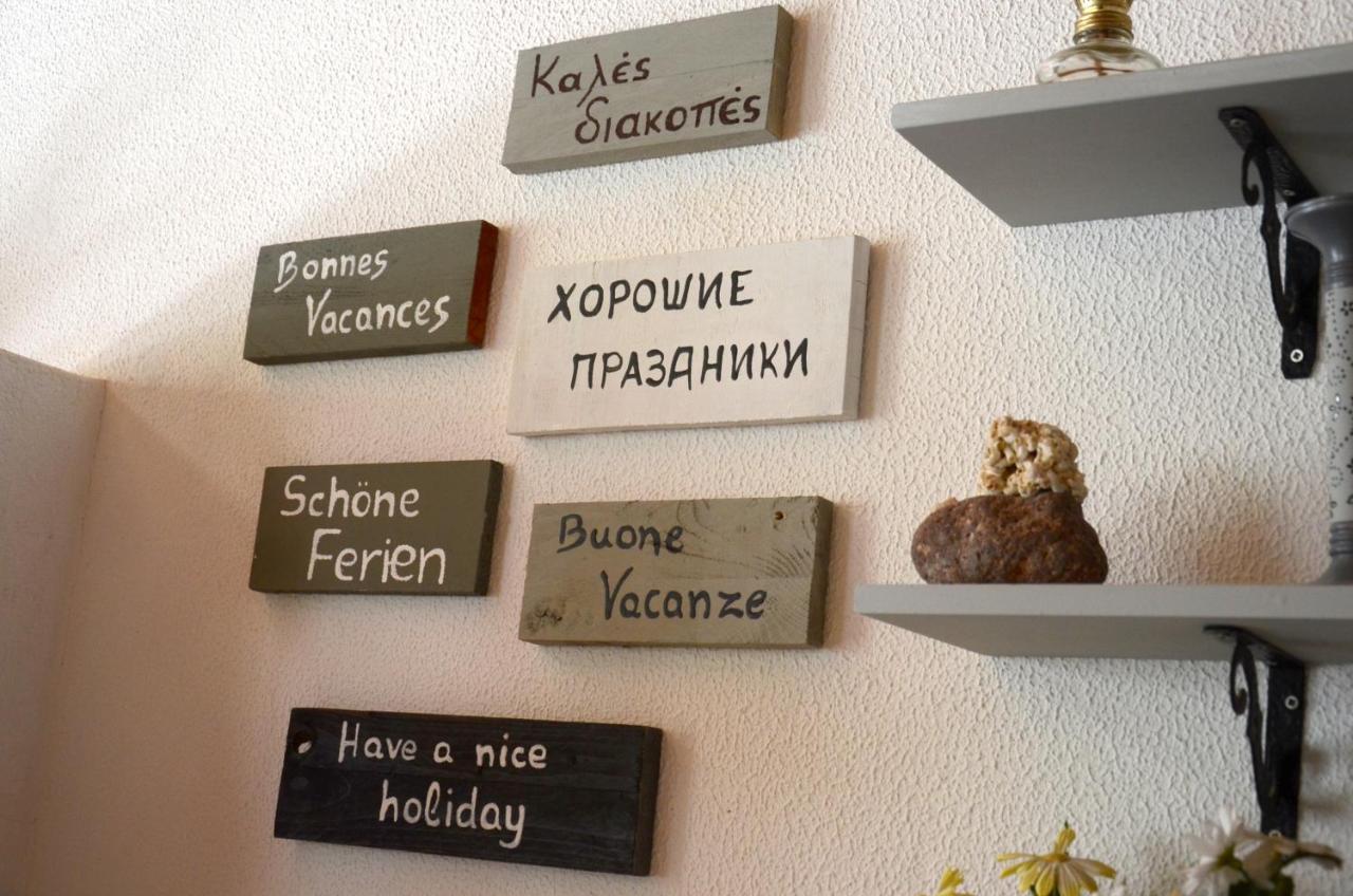 Mamouzelos Kardamena (Kos)