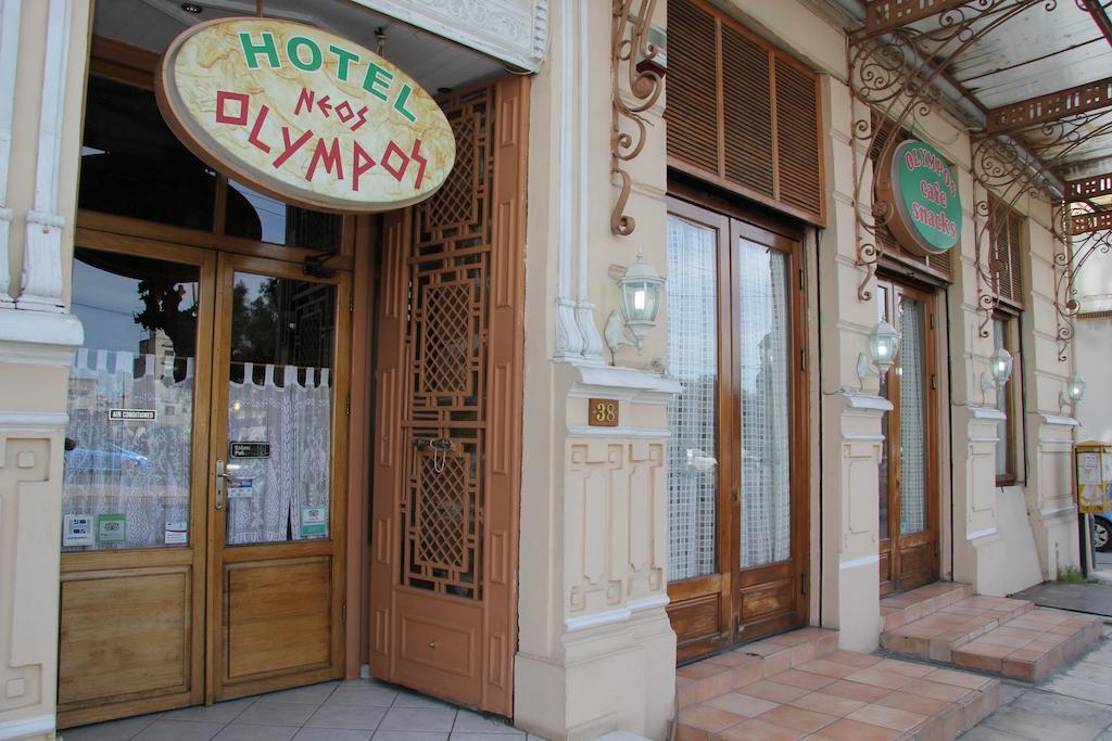 Hostel Neos Olympos