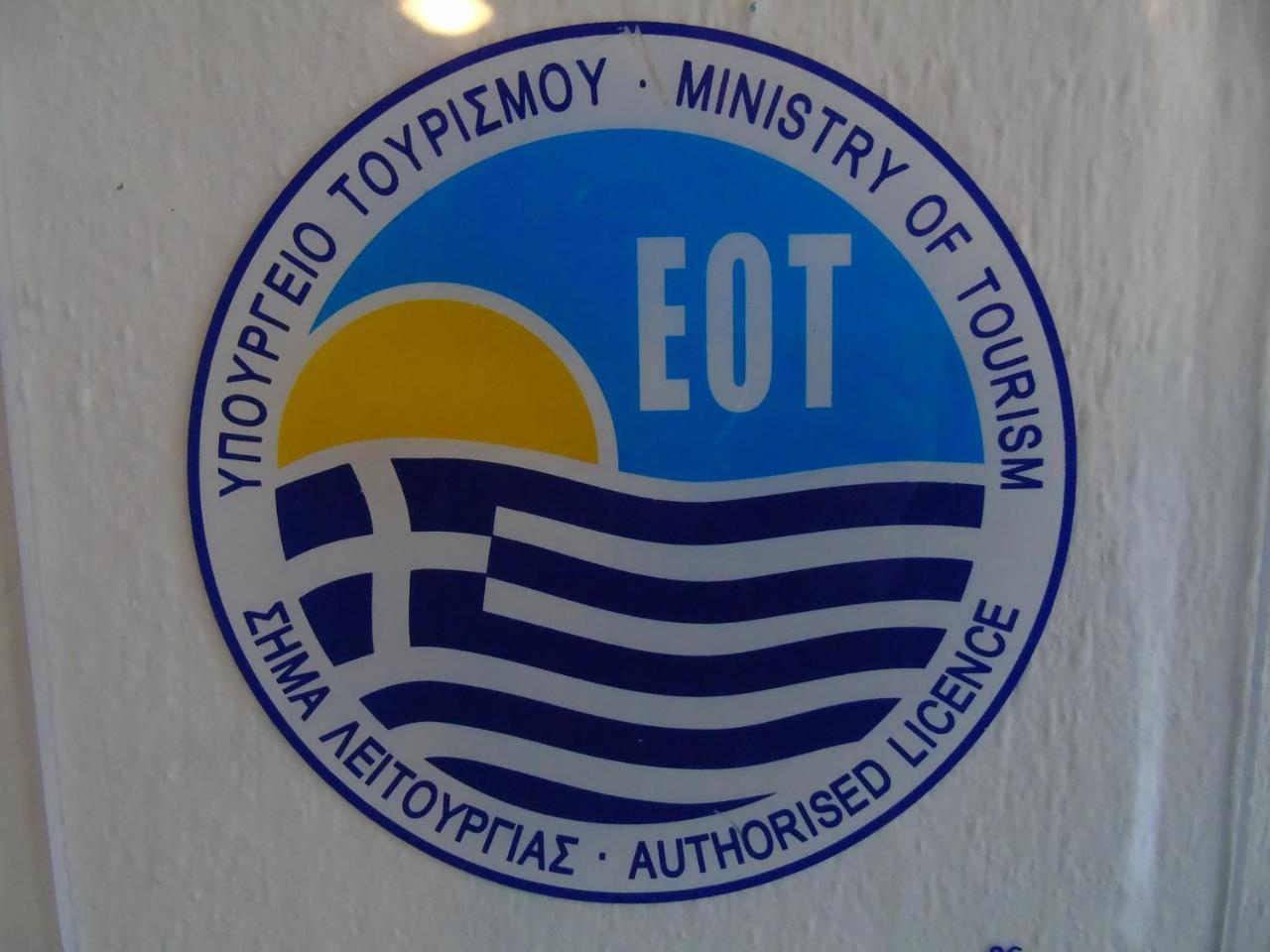 Iliada Skiathos Town