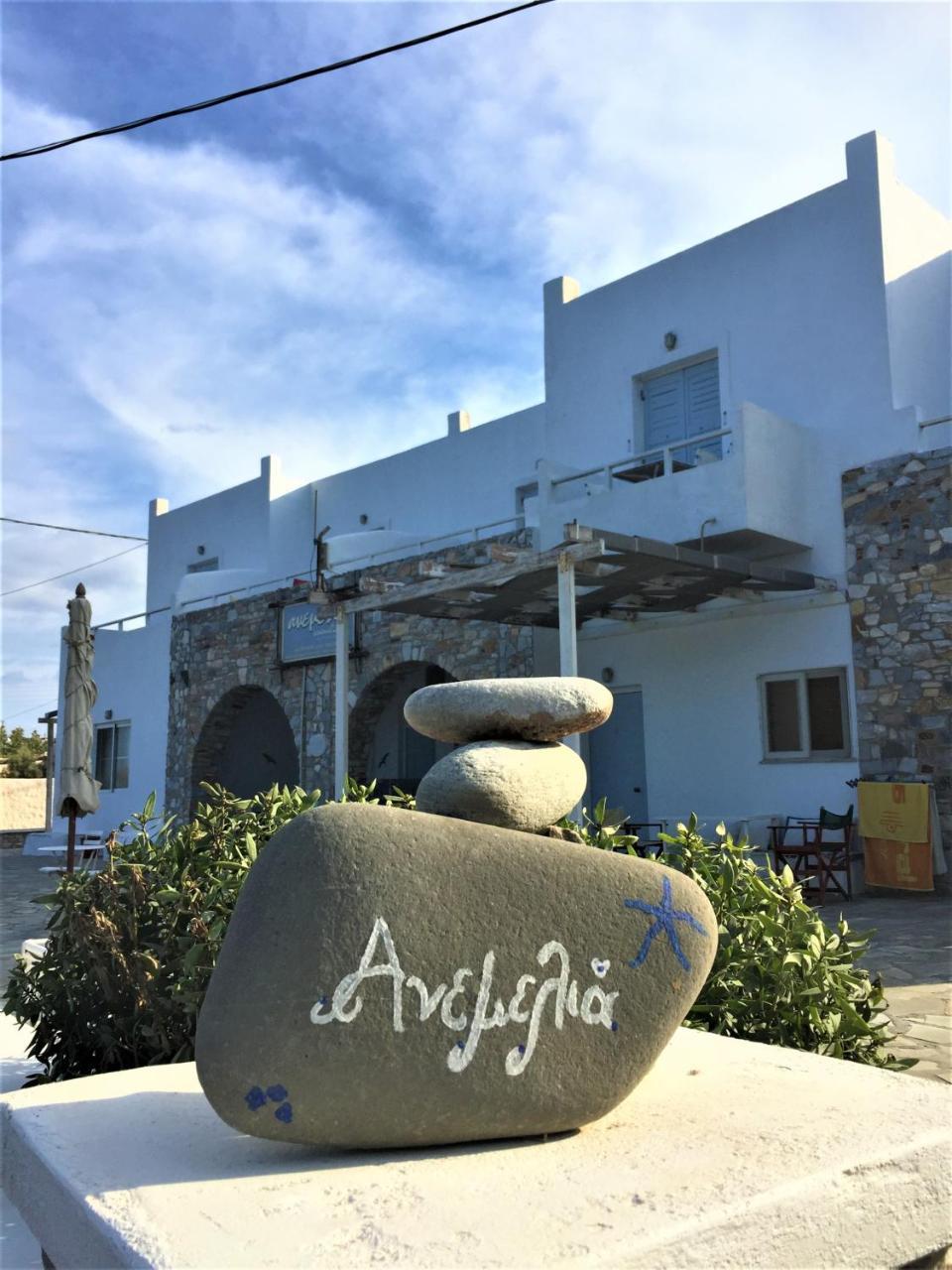 Anemelia