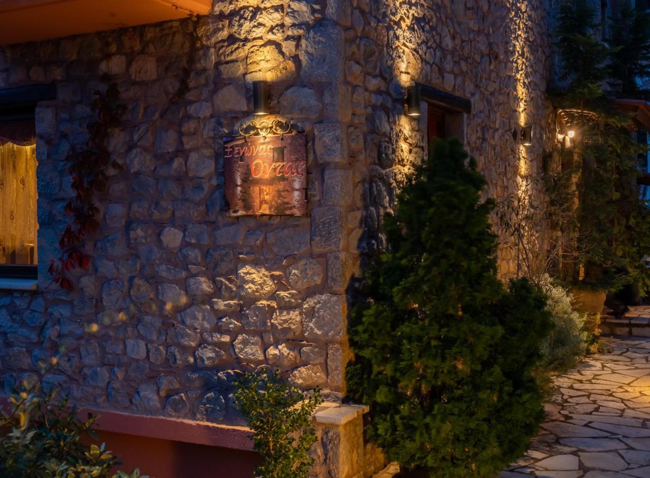 Ontas & Hotel Arachova