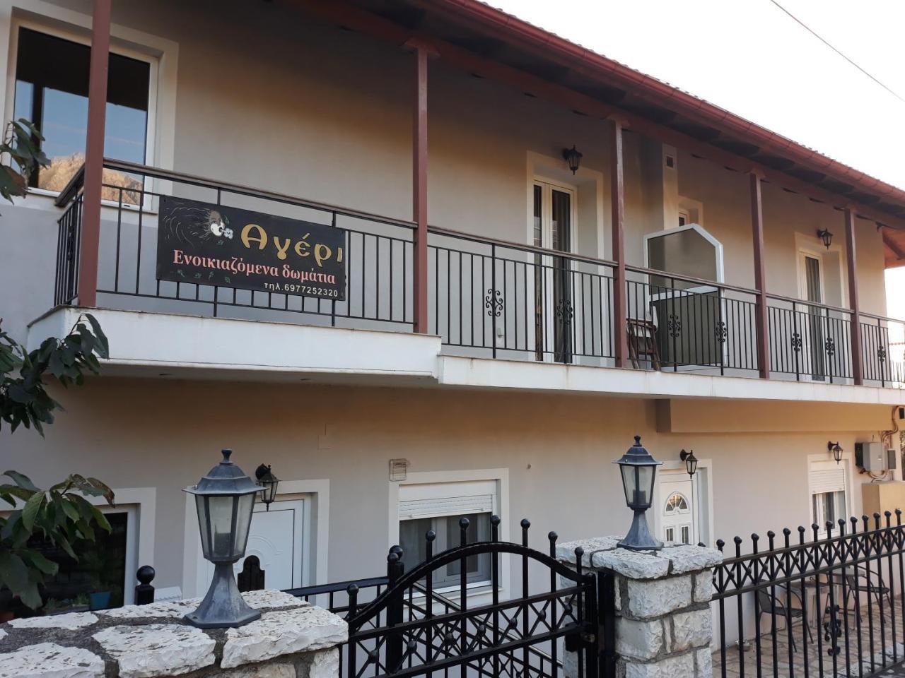 Ageri Guest house