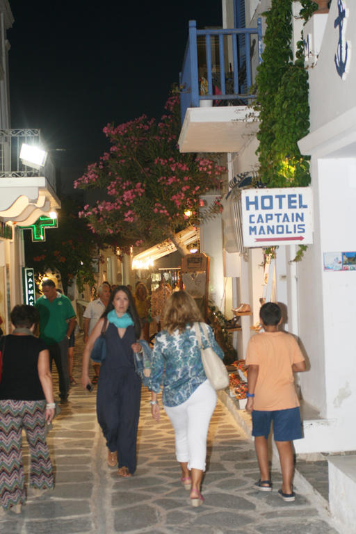 Captain Manolis 2* Parikia (Paros)