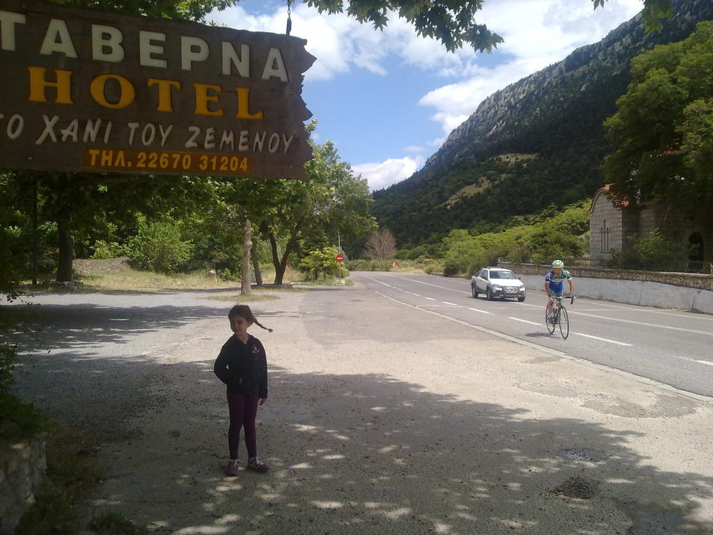 Hani Zemenou Hotel