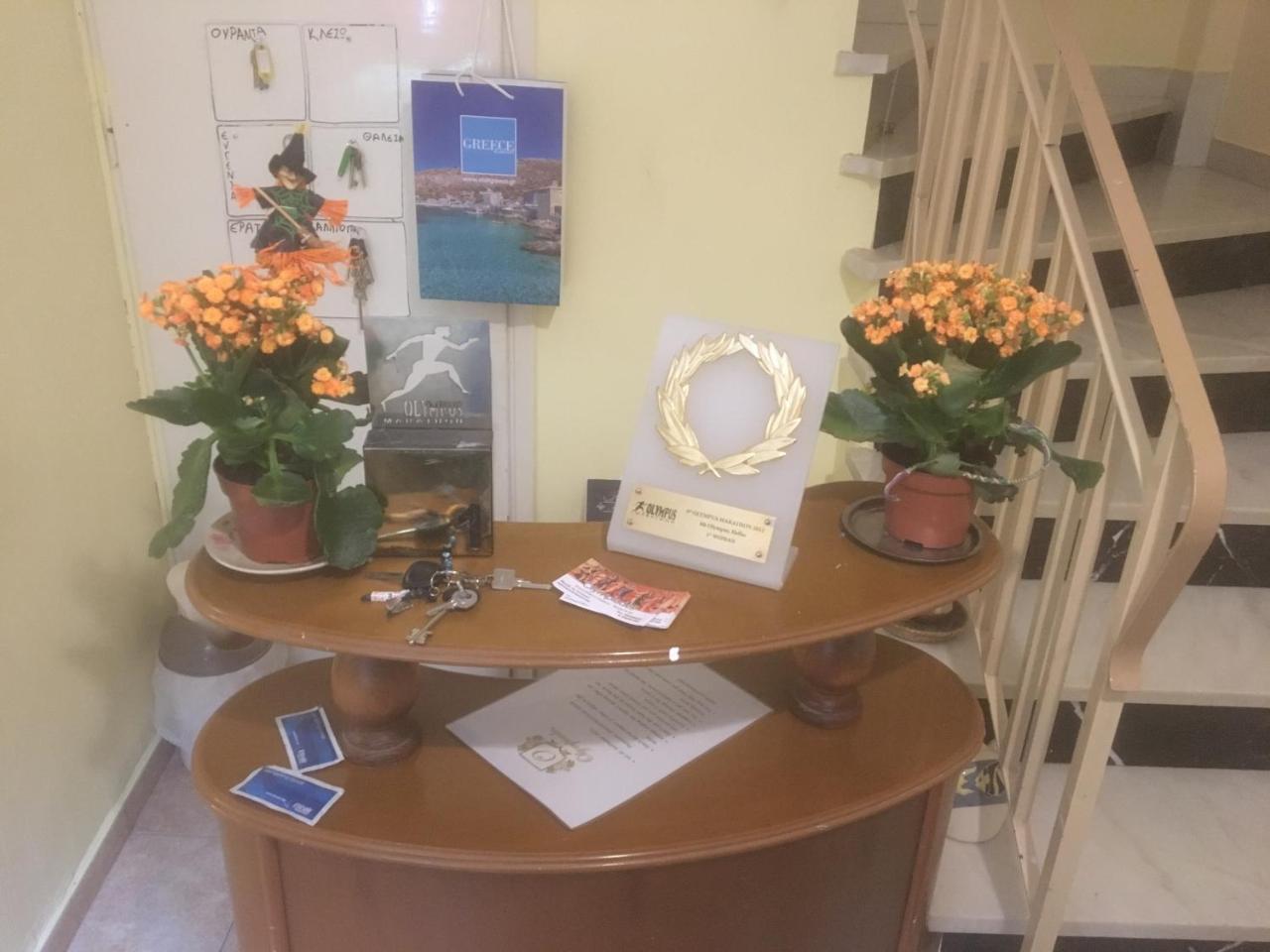 Olympiades Guest house
