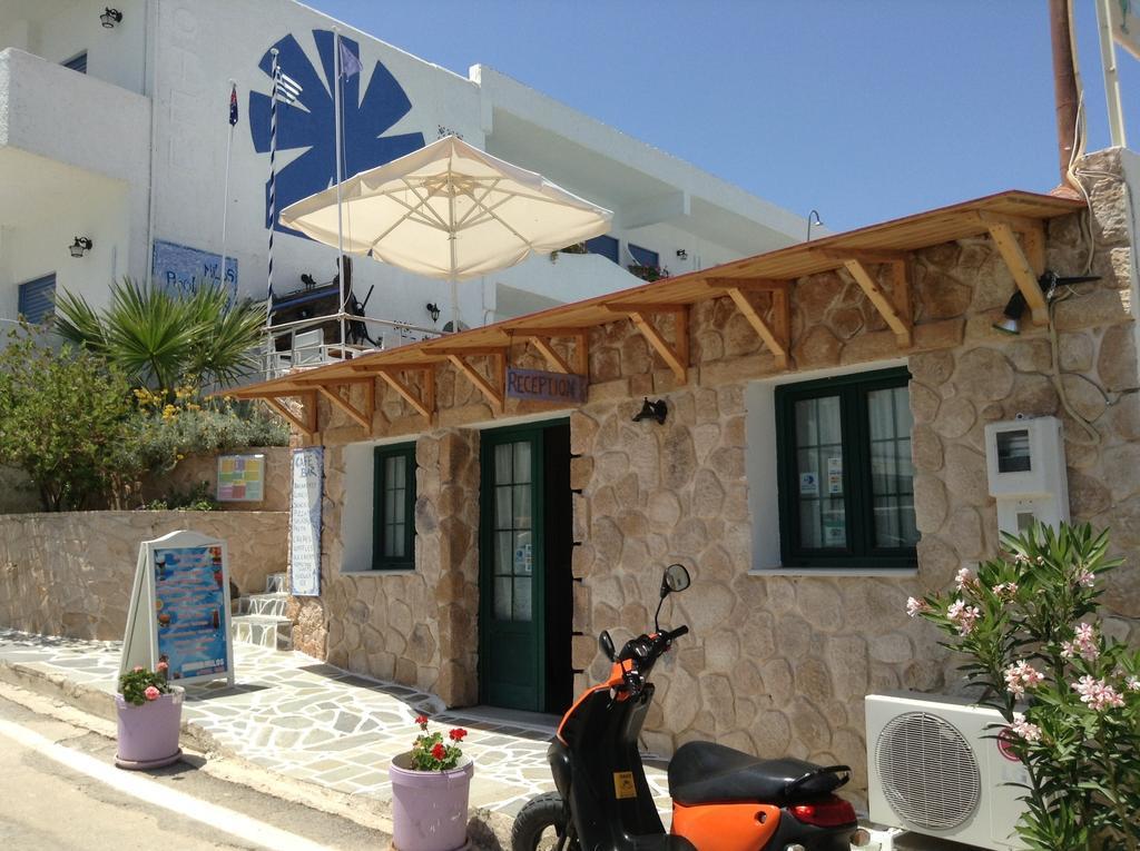 The Milos Aparthotel 3*