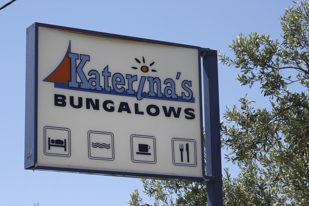 Katerina's Aparthotel Rovies