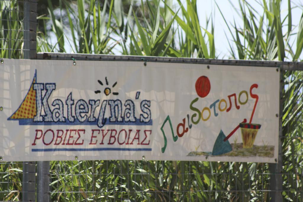 Katerina's Aparthotel Rovies