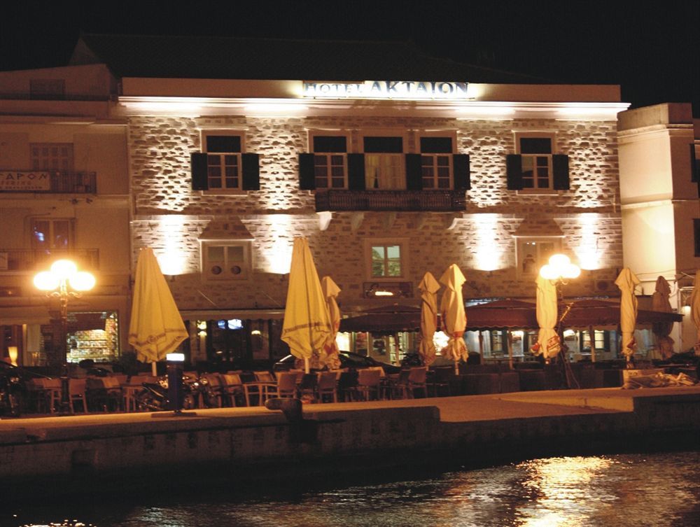 Aktaion Syros Ermoupoli