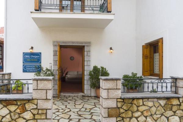 Odos Oneiron Apartment