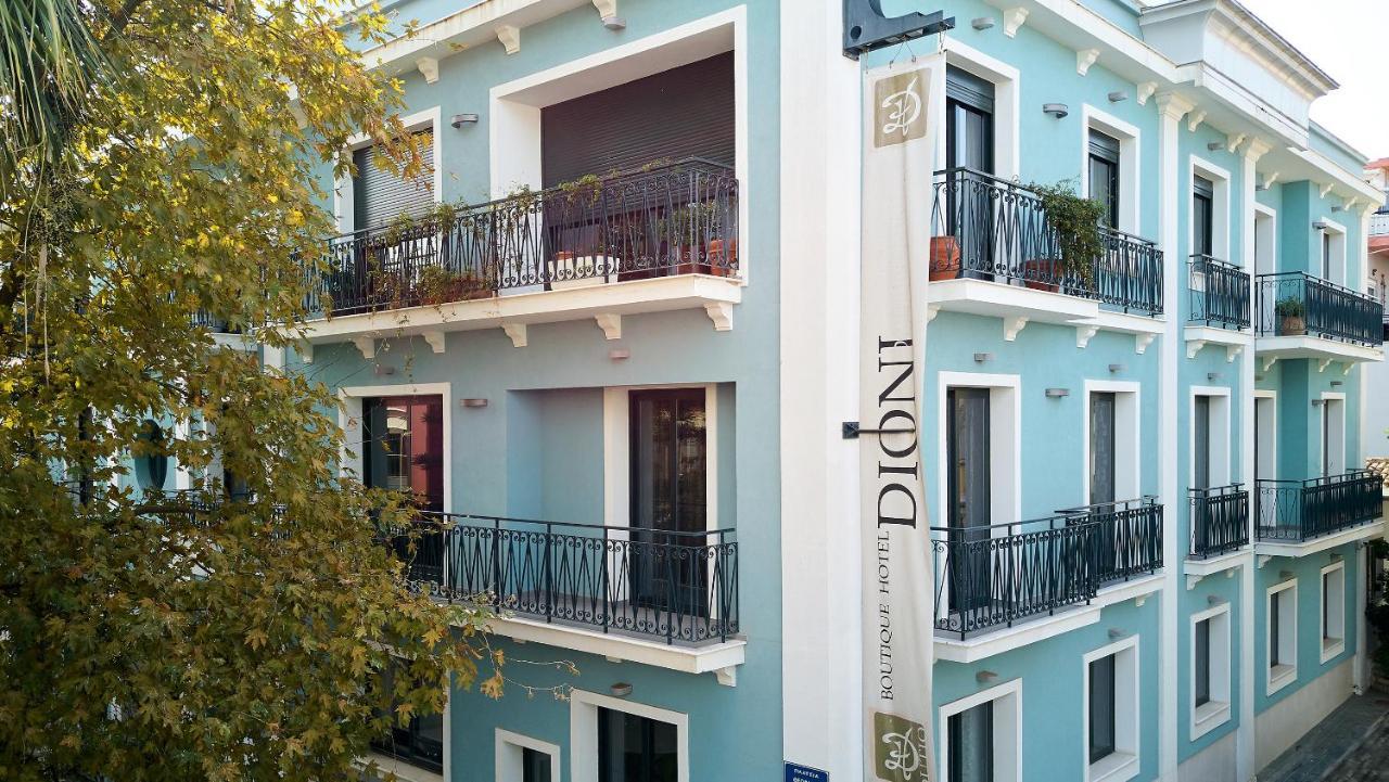 Hotel Dioni Boutique Preveza