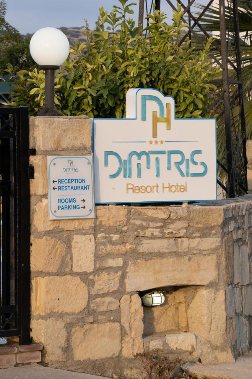 Dimitris Bed & Breakfast 3*